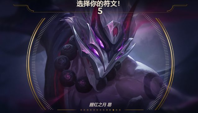无极剑圣被Ban率高达30%高端局排位赛如同玩家梦魇