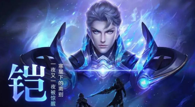 典韦打得过凯吗