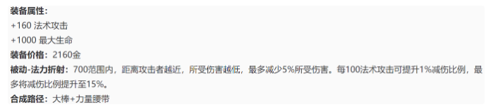 王者荣耀暃的伴身皮肤琥珀绯影会在版本更新后上线，英雄调整一览