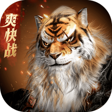 完美世界诸神之战电脑版