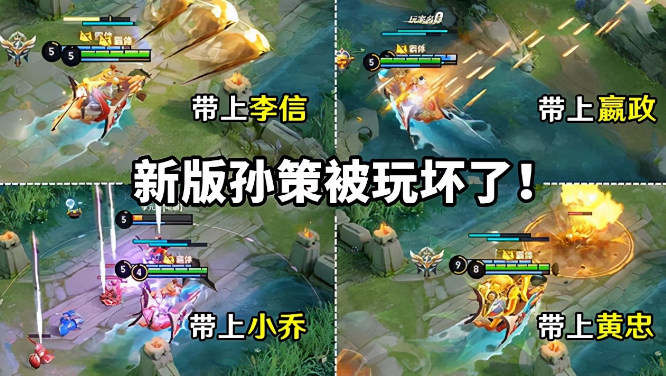 王者荣耀芈月怎么克制