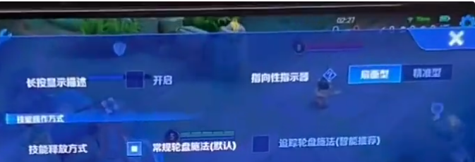 王者荣耀s25赛季大更新 这三个地方优化了