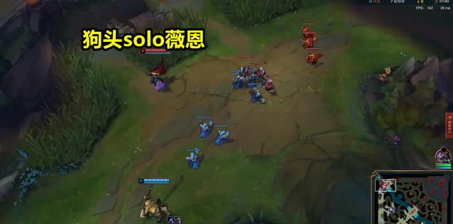 LOL反常识的克制 狗头solo竟能吊打薇恩