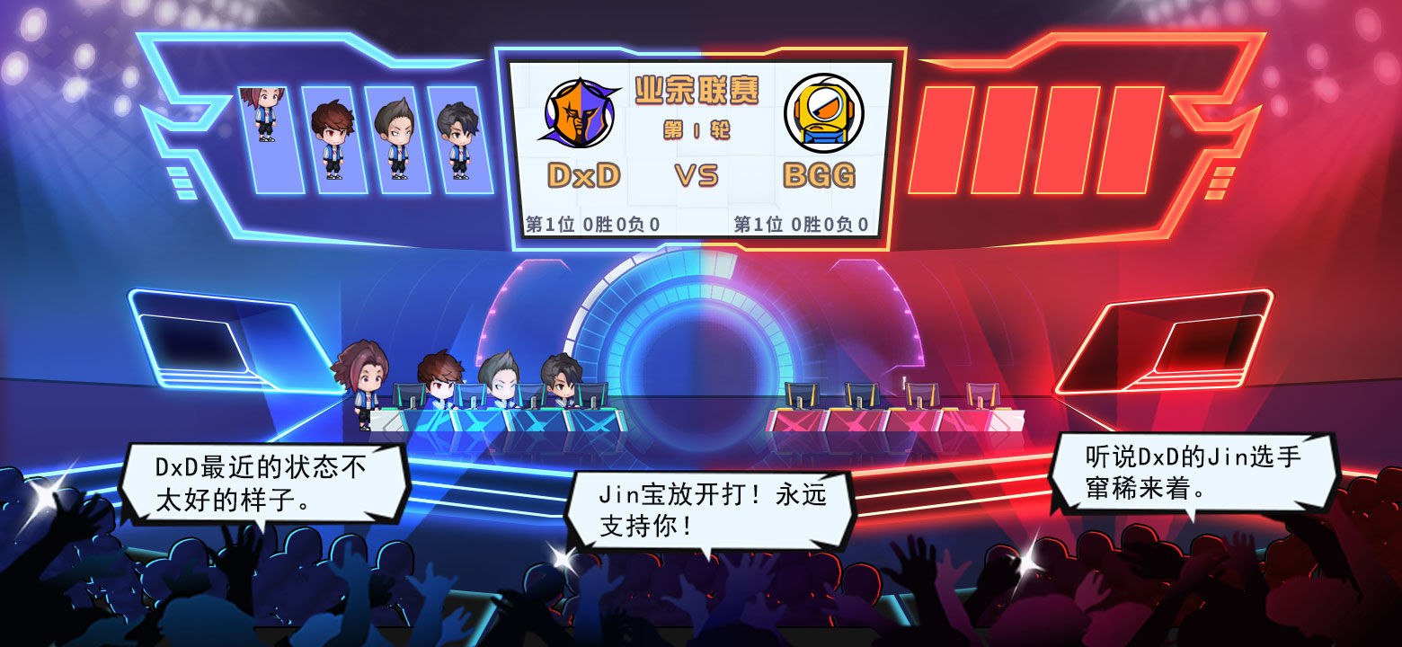 奇迹手游电脑怎么玩