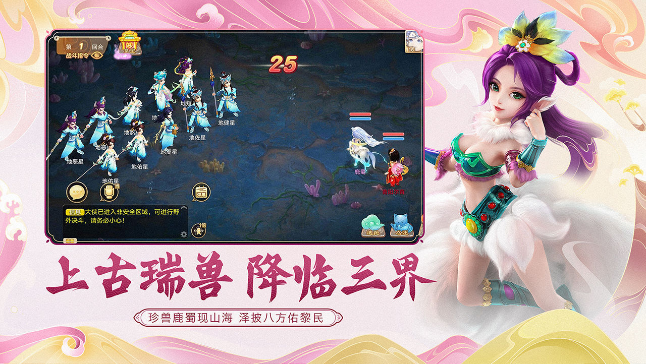 大话西游2口袋电脑版怎么玩