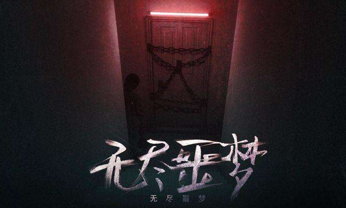 小小梦魇2电脑版下载地址