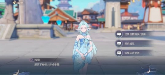 公测倒计时1天！《玄中记》手游社交玩法大揭秘