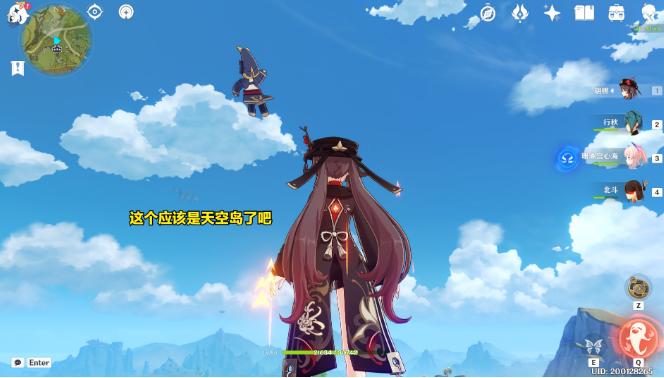 原神:登顶天空岛,成就“神之座”指日可待