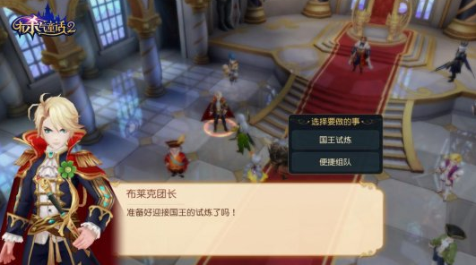 有颜有实力《有杀气童话2》幻兽版本来袭