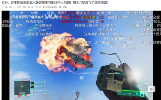自由发挥想象力《战地风云2042》打造属于你的战地时刻