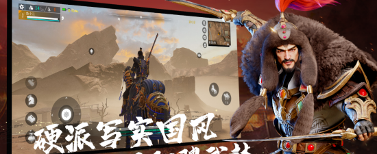 武侠吃鸡争江湖第一《武侠乂》手游正式官宣1月20日公测