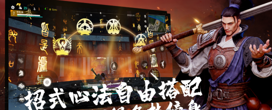 武侠吃鸡争江湖第一《武侠乂》手游正式官宣1月20日公测