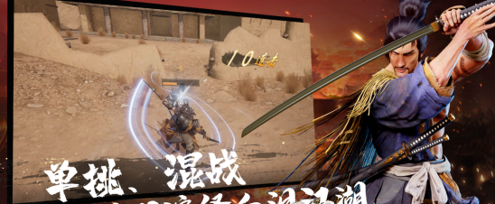 武侠吃鸡争江湖第一《武侠乂》手游正式官宣1月20日公测