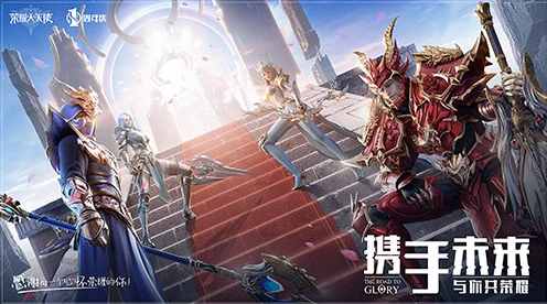 呆妹化身玩家代表探班《荣耀大天使》一周年庆典