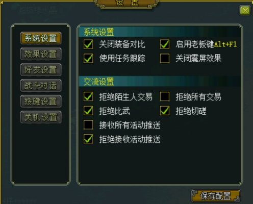 《问道》经典联运数字大服“2022”今日开服