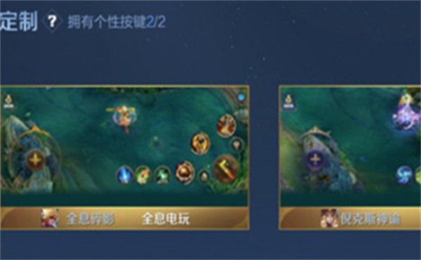 王者荣耀个性状态怎么设置 2022最新设置方法