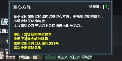 《铁甲雄兵》新武将拿破仑强势登场