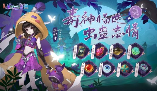 冬日暖心季2.0最终章火热进行中超炫坐骑免费拿
