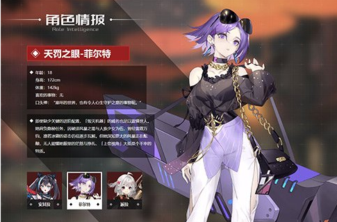 跨越次元！《生死狙击》次元战争概念PV正式发布