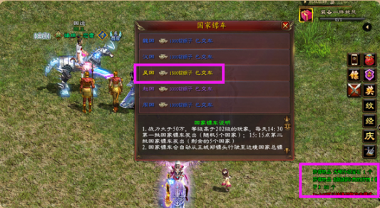 《征途》2022年首个新区“福星高照”今日开服
