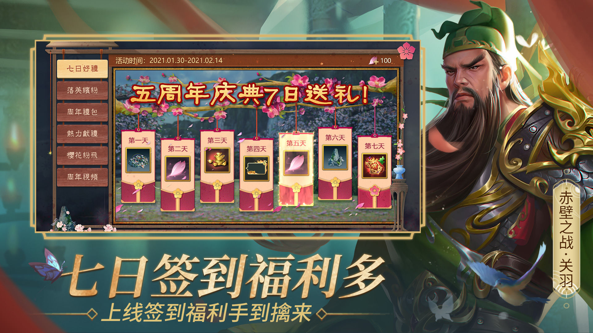朕的江山电脑oppo版怎么玩