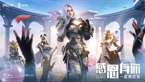呆妹化身玩家代表探班《荣耀大天使》一周年庆典