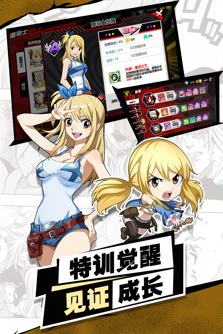 进击的魔导士电脑版