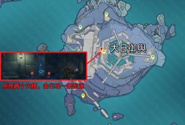 原神神舆之辔位置在哪