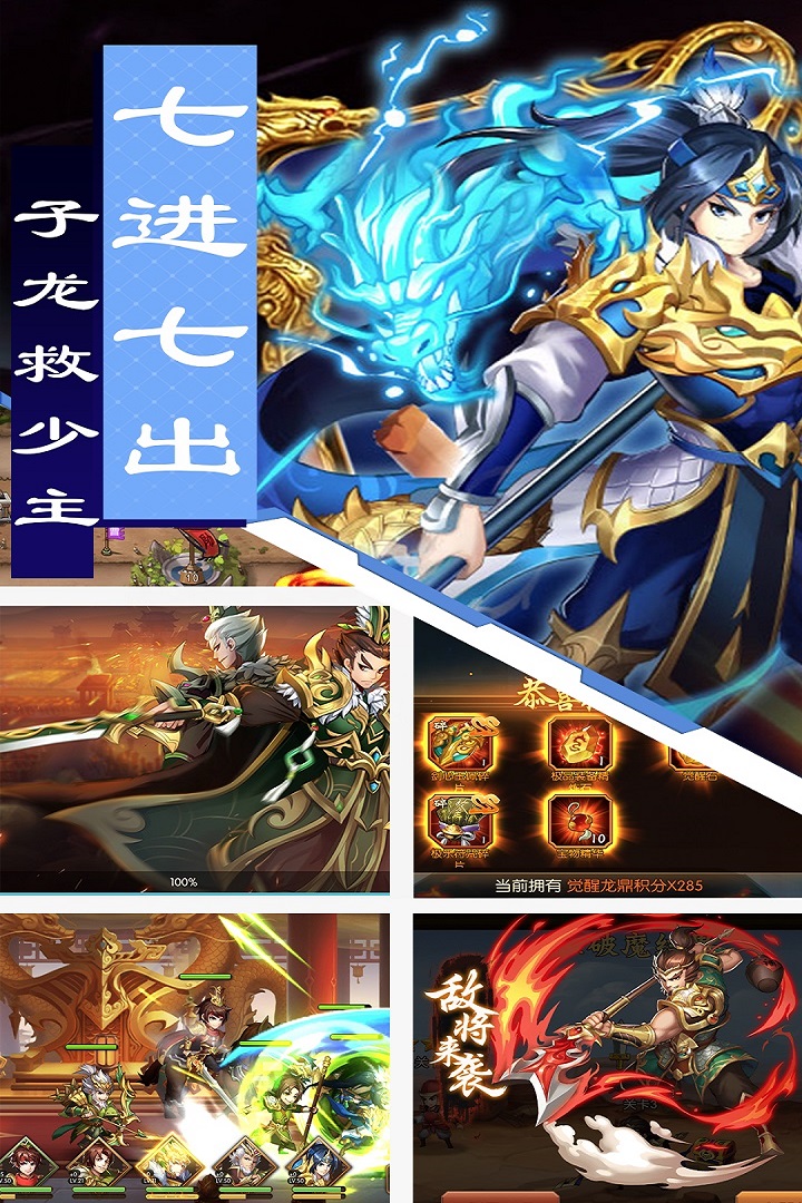 疯狂三公电脑版