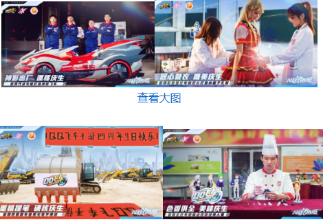 QQ飞车手游与山东蓝翔联动上线蓝翔同款挖掘机