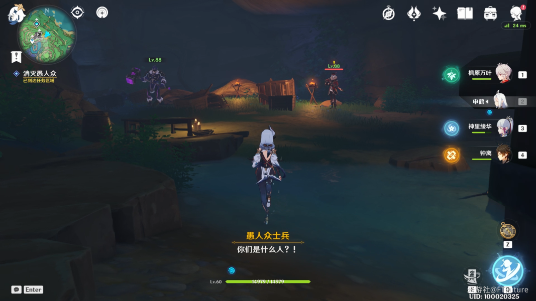 原神蒲公英的归宿任务完成方法