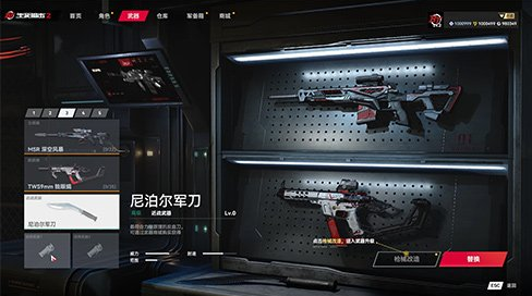 全力集结焕新战场《生死狙击2》燎原先锋试玩开启