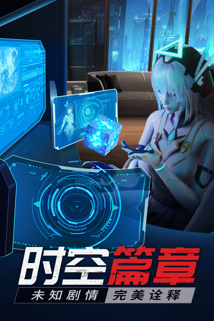 源战役电脑版