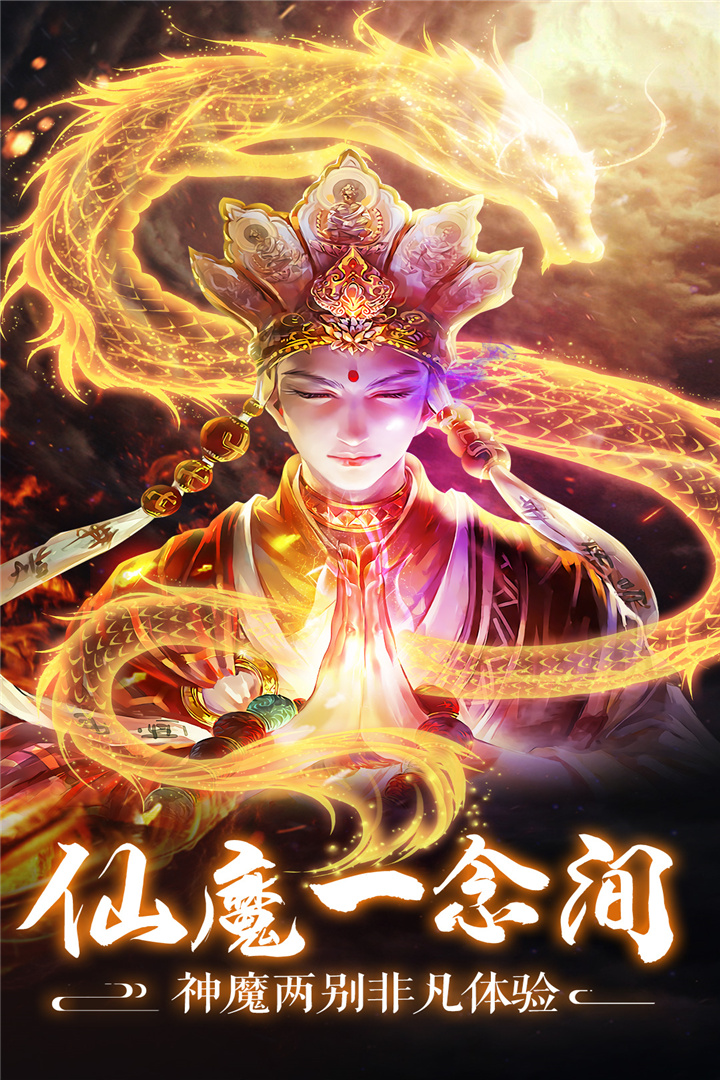剑踪电脑版