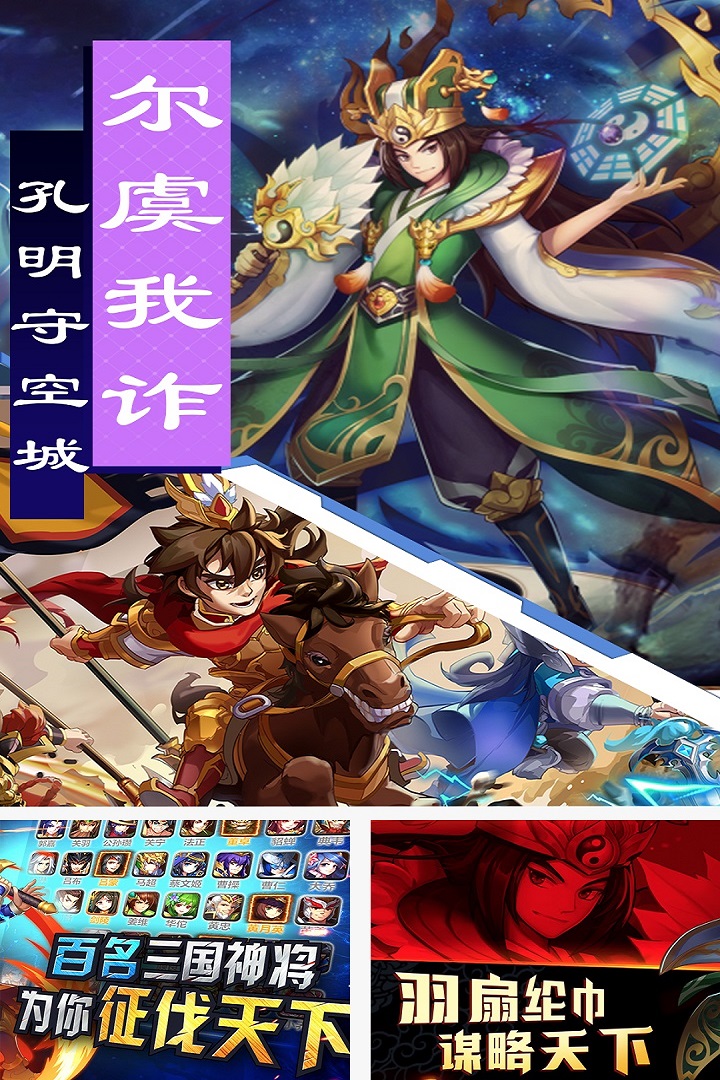 疯狂三公电脑版