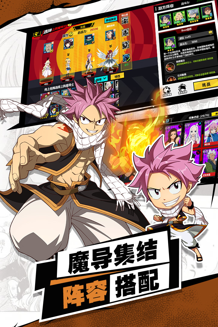 进击的魔导士电脑版