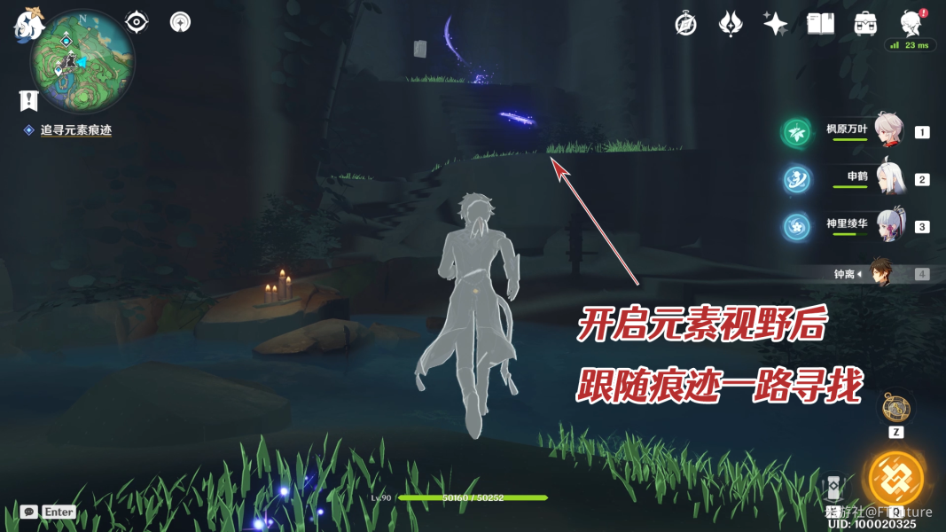 原神蒲公英的归宿任务完成方法