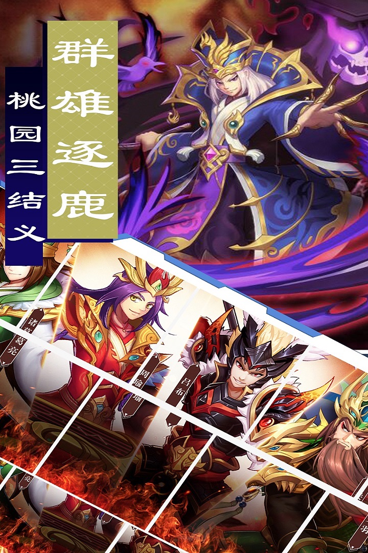 疯狂三公电脑版