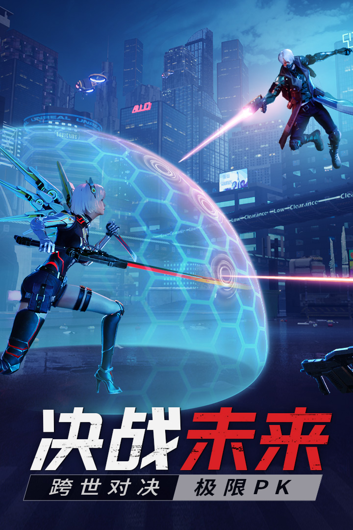 源战役电脑版