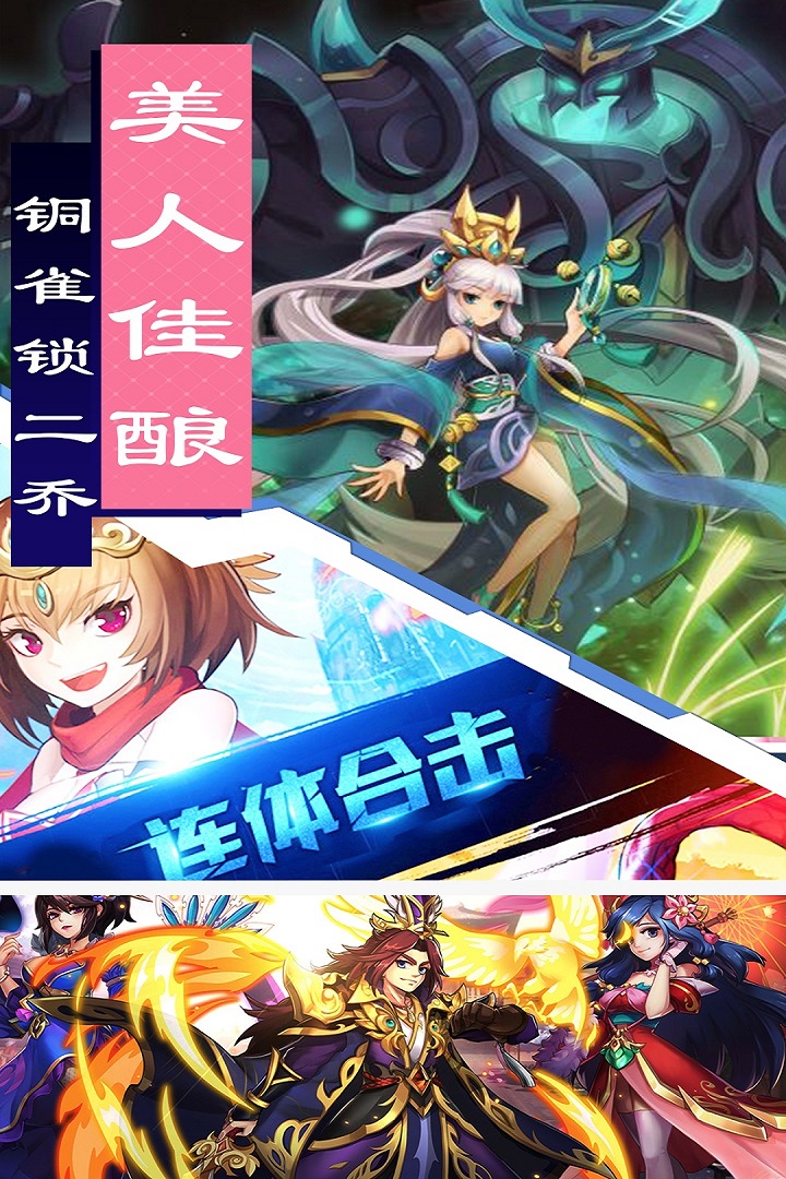 疯狂三公电脑版