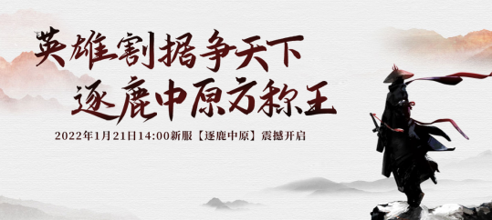 无惧生死《斗神》酷炫灵宠邀您并肩作战