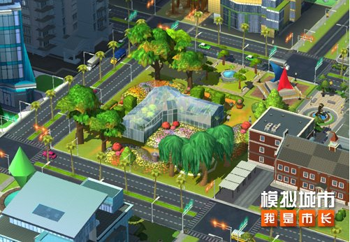 绿意盎然！《模拟城市：我是市长》花园建筑一览