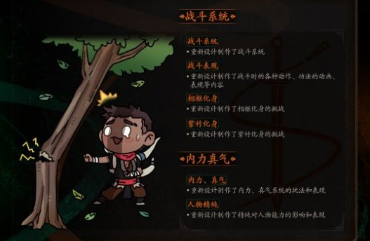 国产热门游戏《太吾绘卷》官方发布2022年进度公告