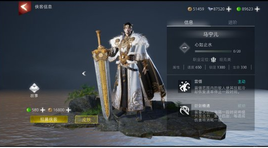 昔日“吃鸡”游戏《武侠乂》爆火后玩家流失，时隔多年终于回归