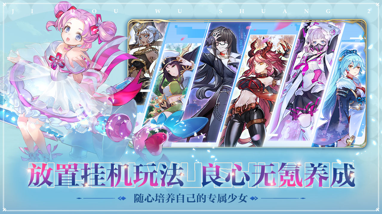 姬斗无双电脑版怎么玩