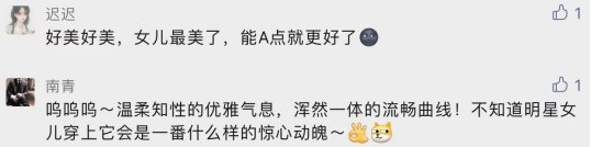 《绝对演绎》高伊同请假“玩消失”？给女明星准备高定礼服