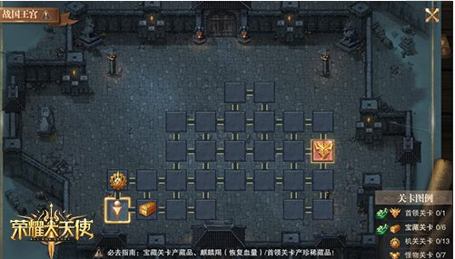 摸金入奇境《荣耀大天使》地宫秘藏今日上线
