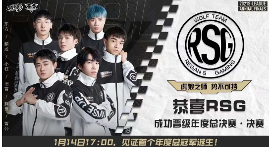 巅峰对决！QQ飞车手游年度总决赛·决赛即将打响