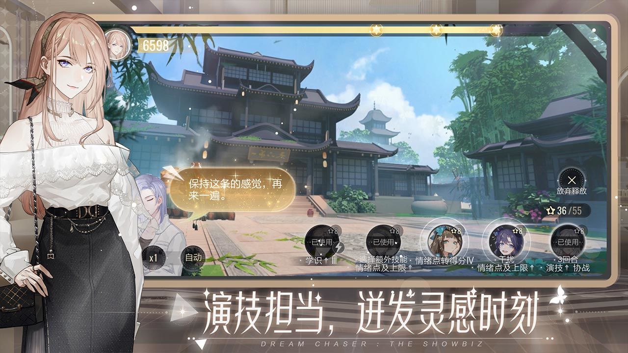 绝对演绎电脑上可以玩吗