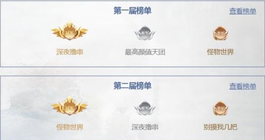一战成名《完美世界》手游全服PK对战玩法揭秘
